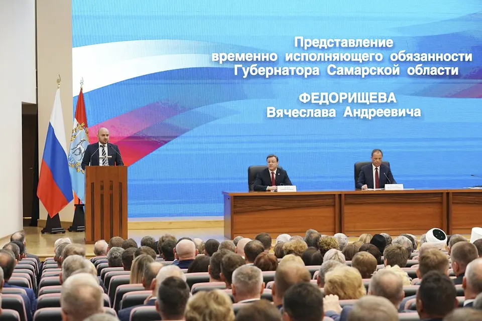 представление врио губернатора Самарской области