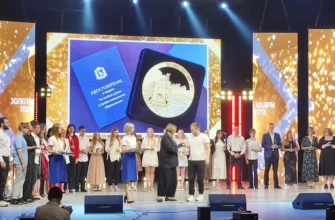 чествование медалистов