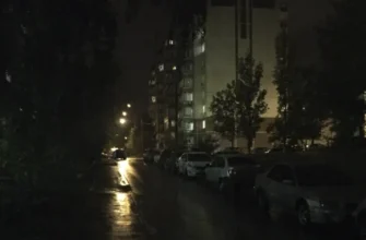 нет освещения возле дома
