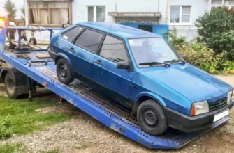 автомобиль на эвакуаторе