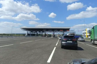 пункт взимания платы на трассе