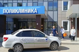 новый автомобиль неотложной помощи