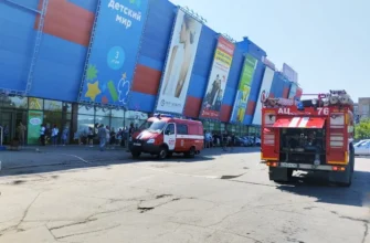 пожарные машины возле ТЦ