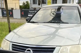 автомобиль должника