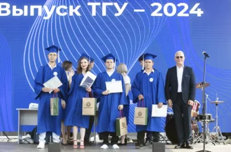 ТОАЗ поздравляет выпускников ТГУ
