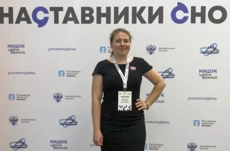 виктория макарова ТГУ
