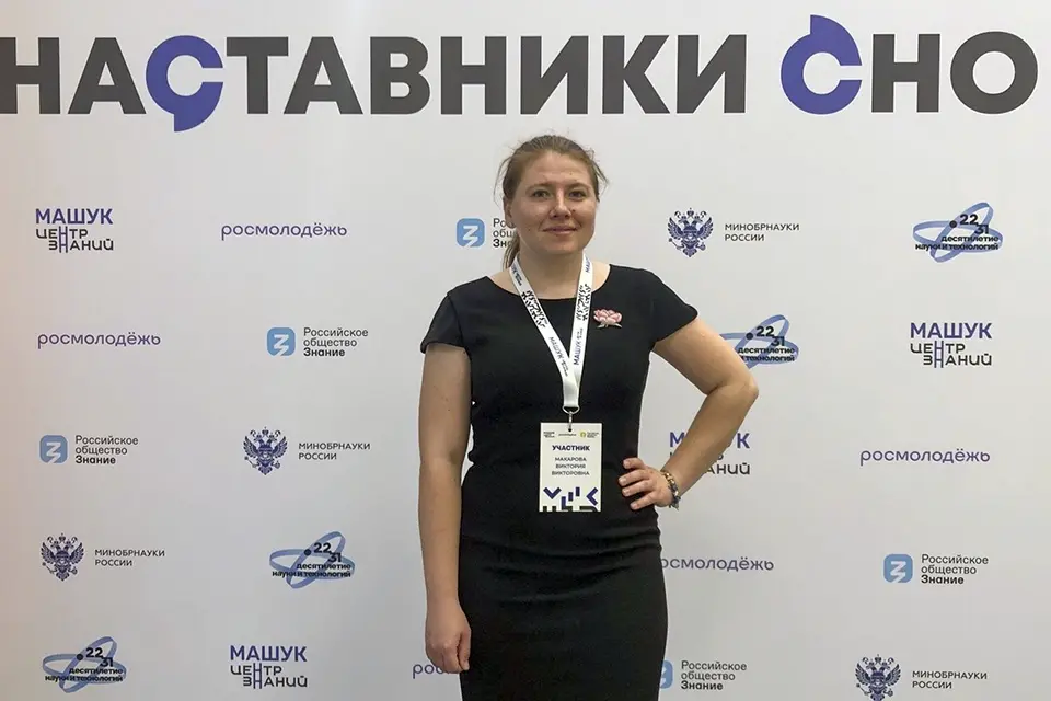 виктория макарова ТГУ