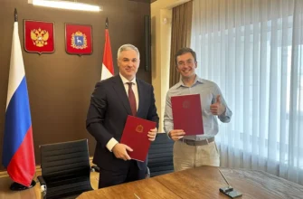 подписание соглашения