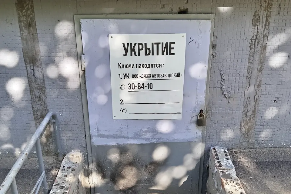 укрытие в доме