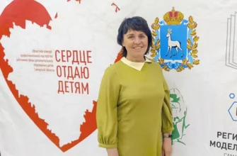 педагог ДТДМ