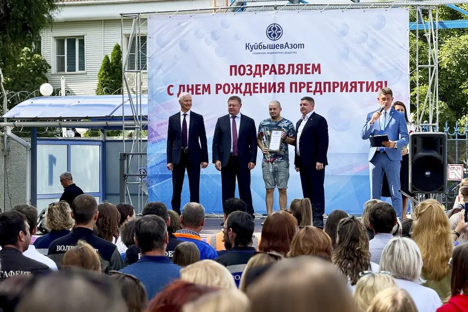 празднование 58-летия Куйбышевазота