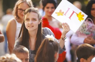 молодой учитель 1 сентября