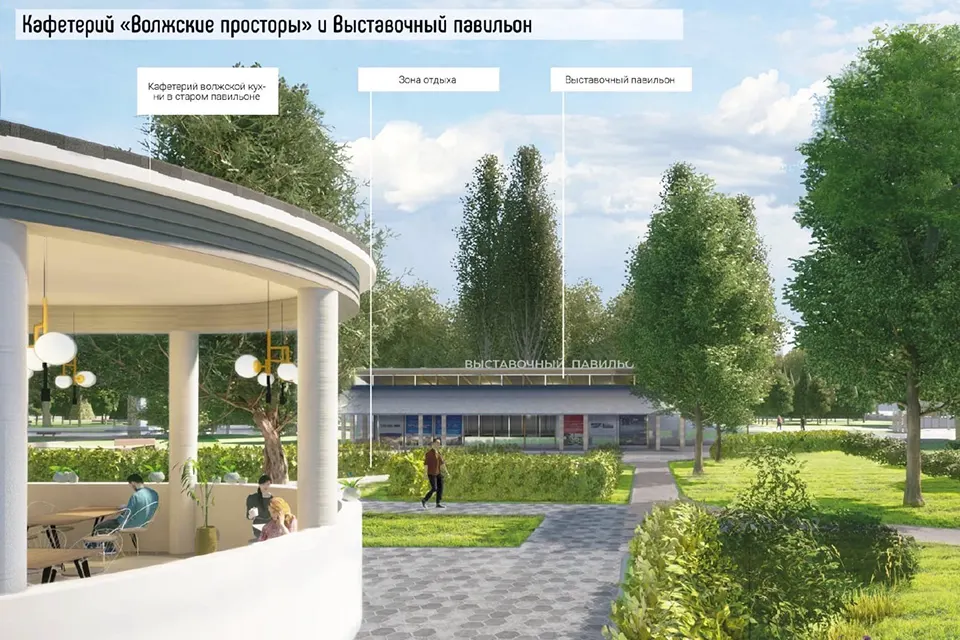 проект кафетерия и выставочного павильона в парке