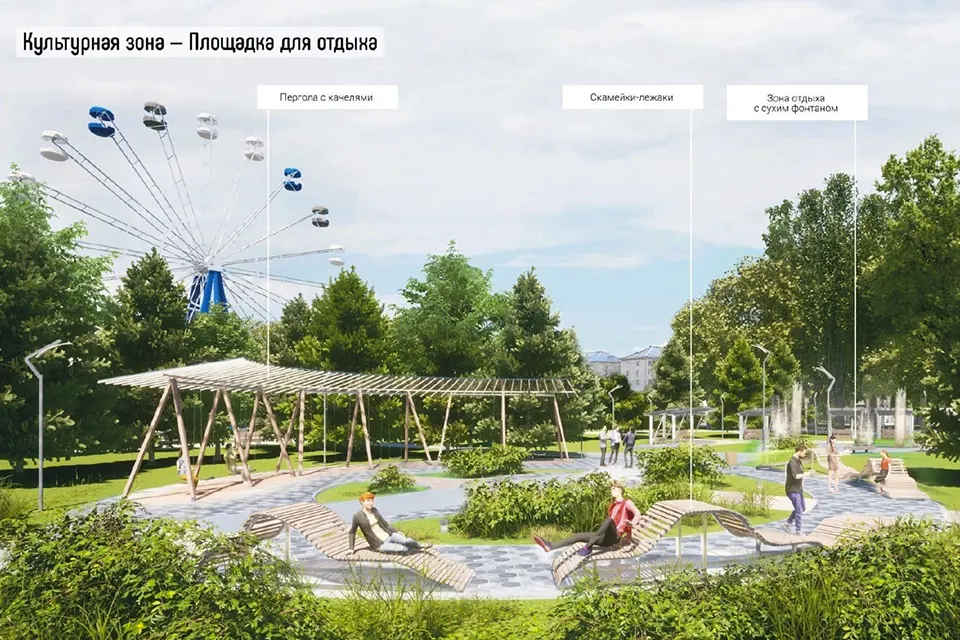 проект культурной зоны в парке