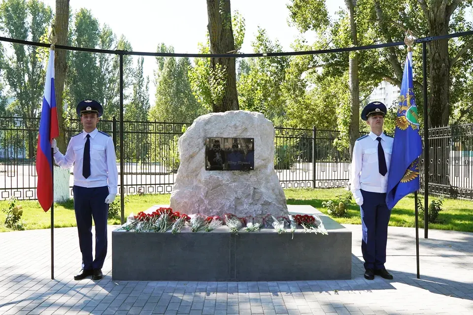 мемориал у здания прокуратуры