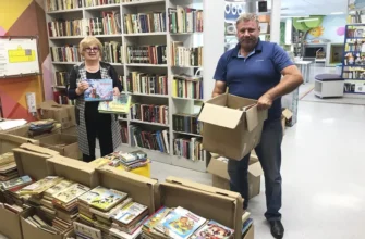 книги от жителей в библиотеке