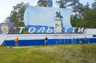 новые буквы на стеле