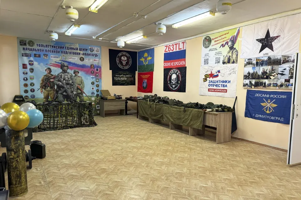 помещение Центра начальной военной подготовки