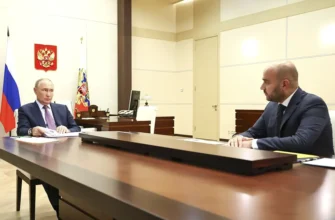 президент и глава региона