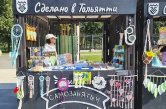 самозанятая в сквере 50-летия АВТОВАЗа