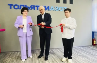 открытие ИТК