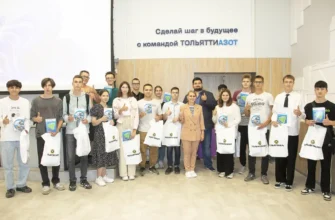 студенты на лекции ТОАЗа