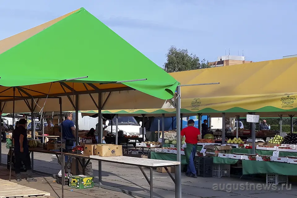 ярмарка центральный район