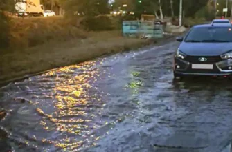 затопило улицу