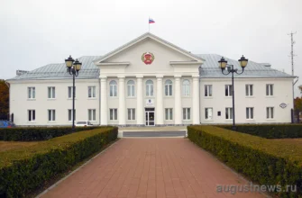здание городской администрации