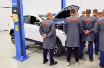 обучение лада академия тольятти