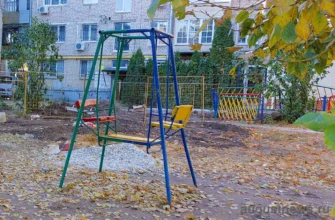 во дворе не проведено благоустройство