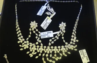 ювелирные украшения