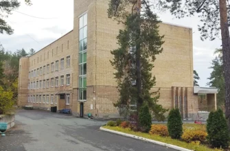 здание пансионата Радуга осенью