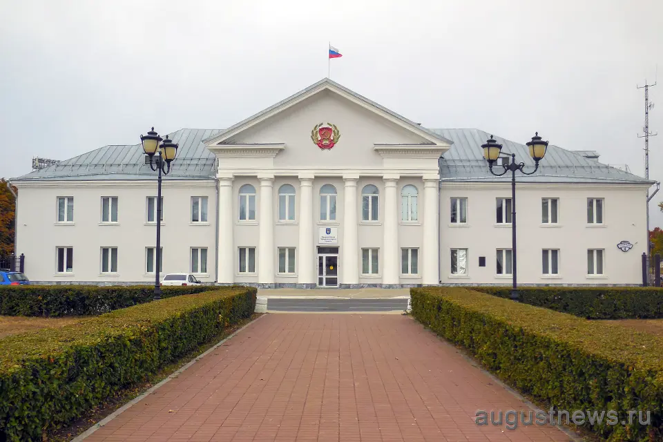 администрация мэрия тольятти