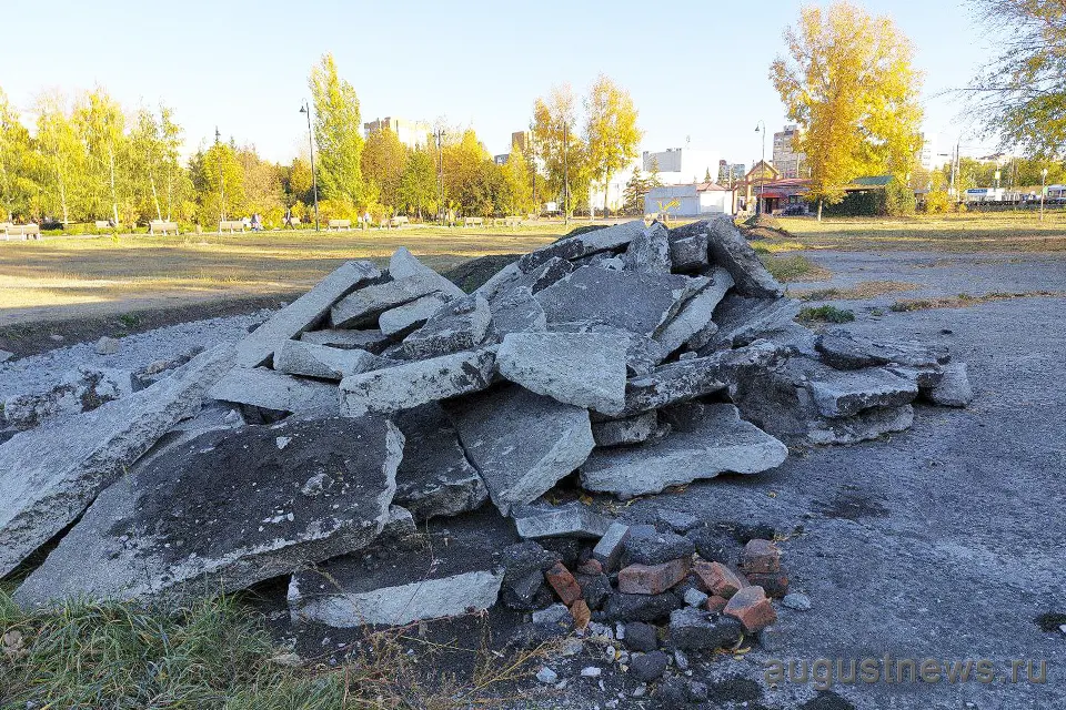 бетонолом в парке