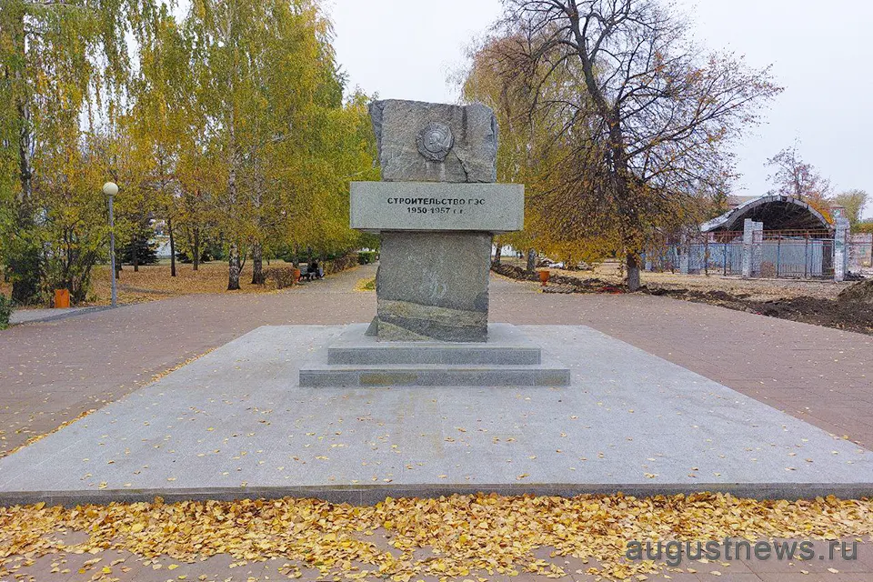 памятник строителям на аллее в парке