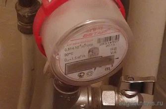 счетчик холодной воды в квартире