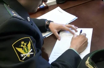 судебный пристав оформляет документы