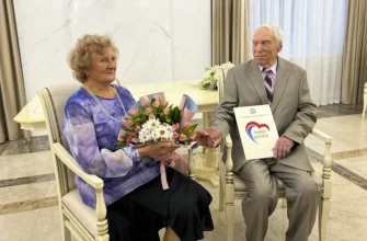 семейная пара