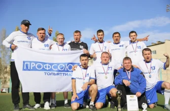 команда ТОАЗа по баскетболу