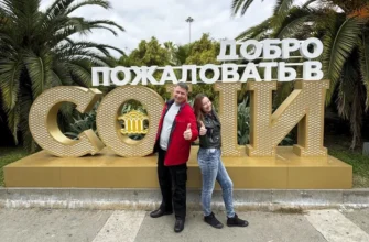 водители автобусов на конкурсе в Сочи