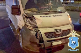 ДТП 21 ноября 2024 года на улице Вокзальной