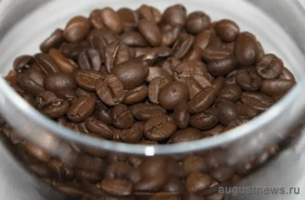 кофе натуральный в зернах