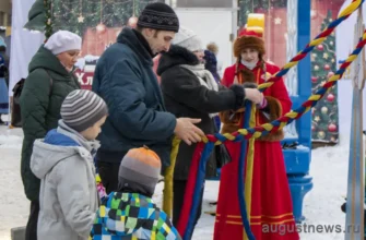 семья отдыхает на новый год конкурс