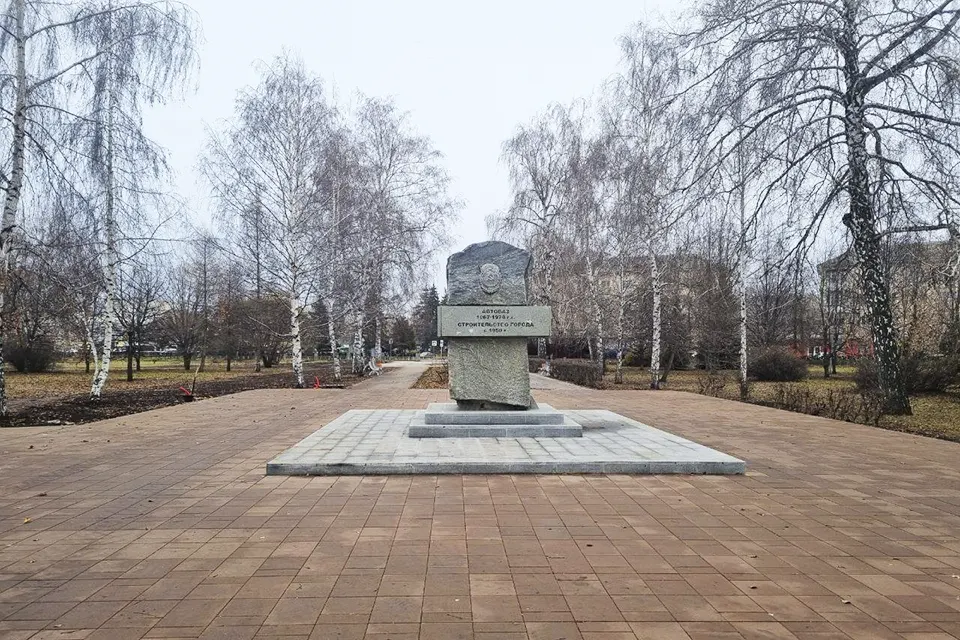 парк центральный памятник строитель памятный знак строителям в парке