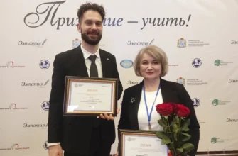 педагоги - победители конкурса