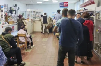 много людей на почте