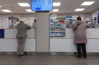 почтовое отделение