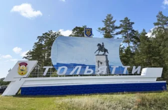 стела на трассе М-5