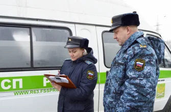 судебный пристав оформляет документы